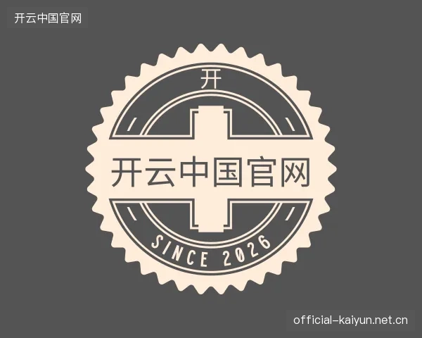 知道开云网址